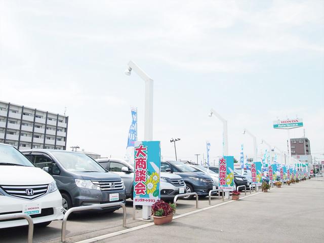 ホンダカーズ福岡 U－Select板付｜ (福岡県福岡市) 中古車なら