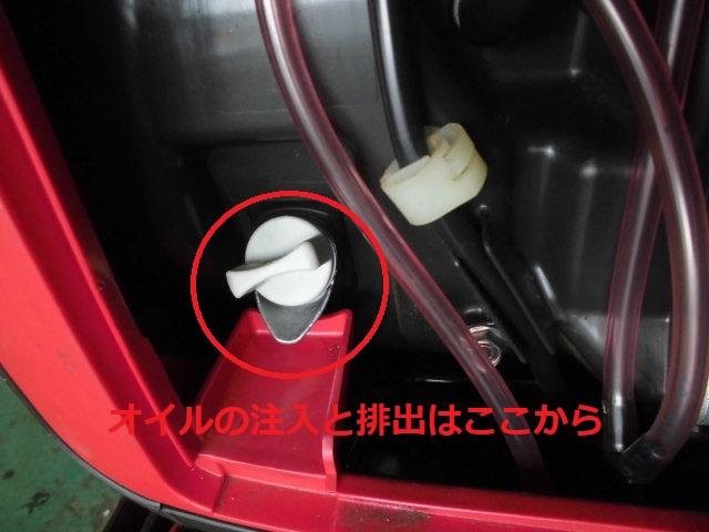 エンジン付・『発電機』 エンジンオイル交換 自動車ではありません