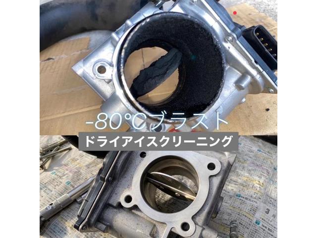 マツダ 煤詰り除去 CX-5 アテンザ デミオ アクセラ EGRバルブ ドライ