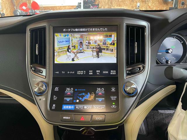 トヨタ クラウンハイブリッド ロイヤルサルーン AWS210 純正マルチ