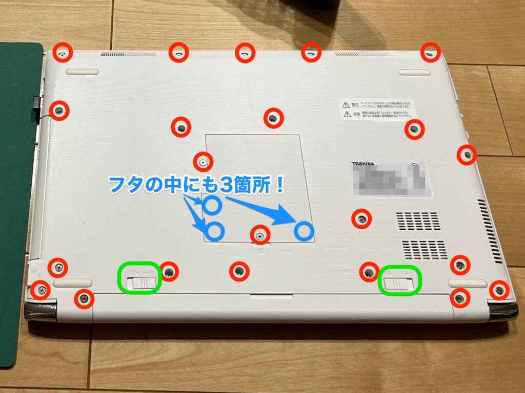HDDをSSDに換装(クローン)した手順・Win10ノートPC（Dynabook） | PIC