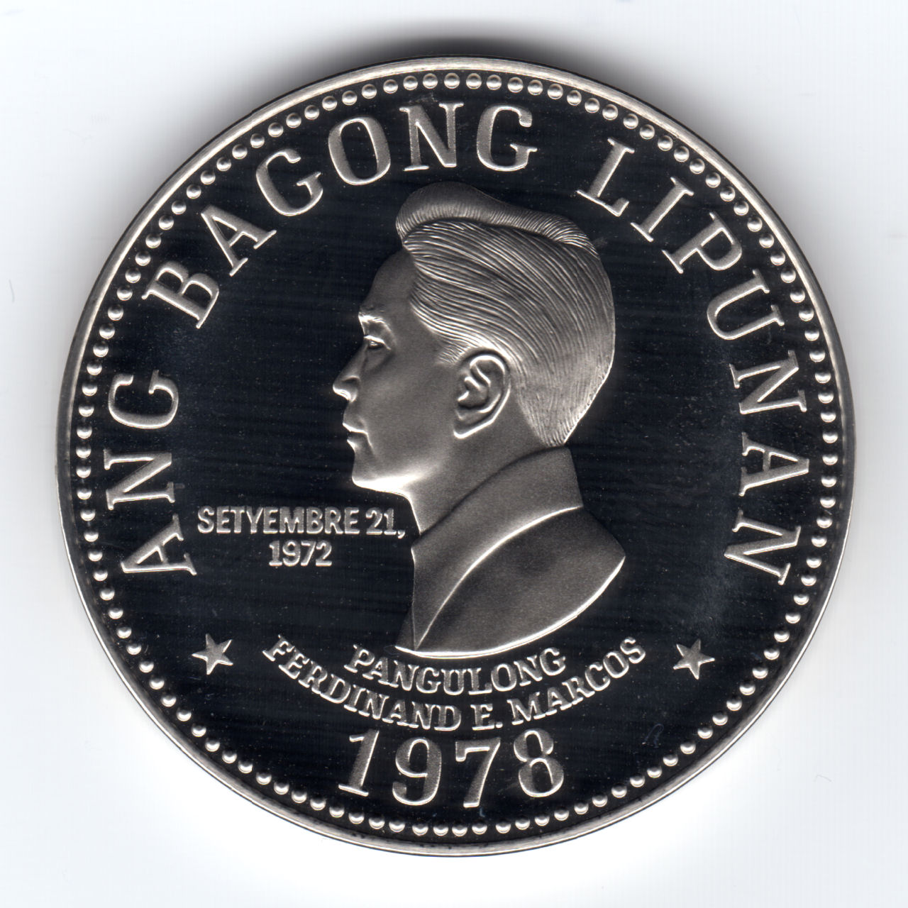 Pichori フィリピンの硬貨 1978年 5 PISO