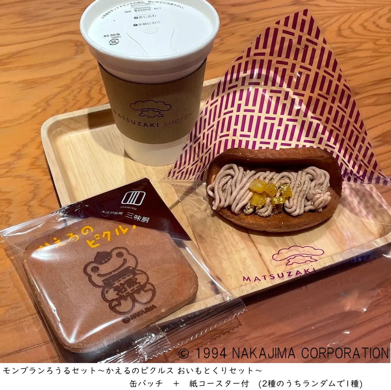 かえるのピクルス pickles home