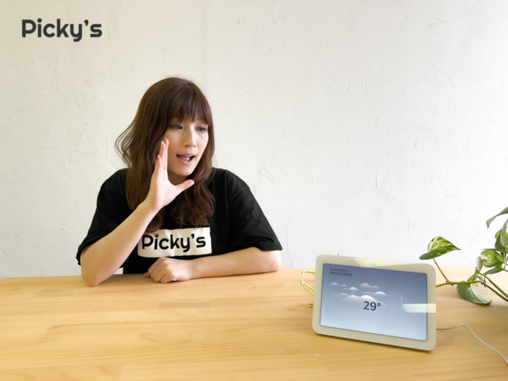 音質が良すぎた！Echo Show 8（第3世代）を実機レビュー！第2世代との