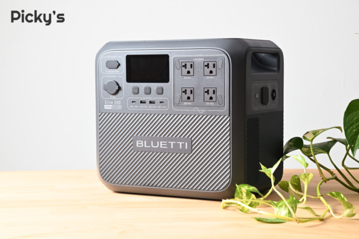 小型で大容量！BLUETTI Elite 200 V2 ポータブル電源を実機レビュー