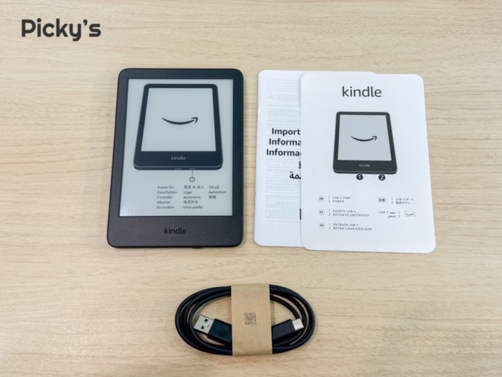 無印で十分？】2024年Kindle（第11世代）を実機レビュー！Paperwhiteと