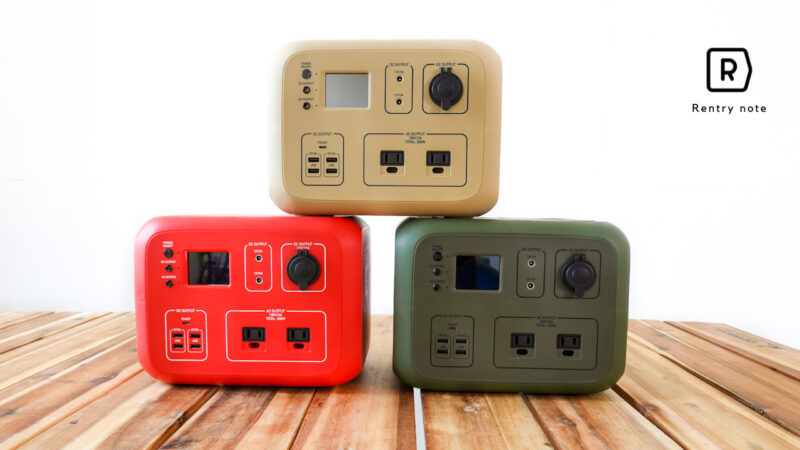 2021年最新レビュー】ポータブル電源 Smart Tap PowerArQ 2 (500Wh)の