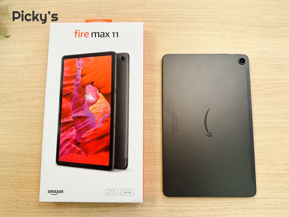 3万越えの価値あり？】Fire Max 11を実機レビュー！サイズや性能を比較