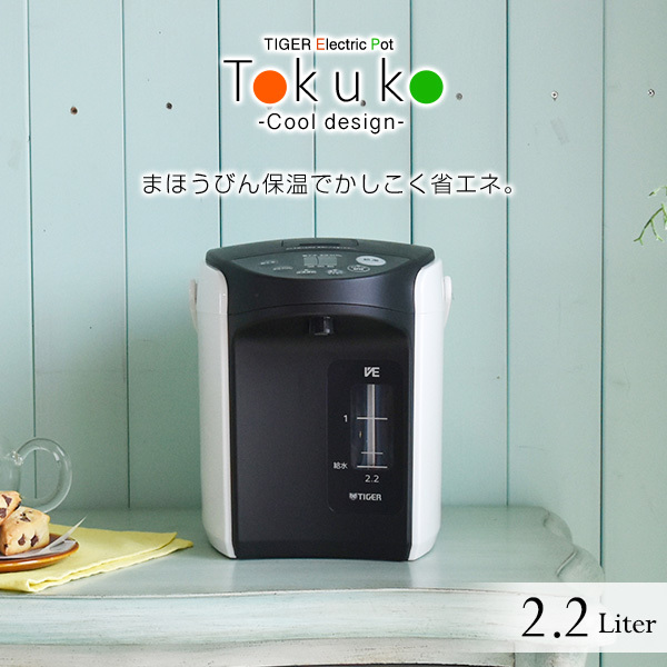 TIGER PIQ-A221-W ホワイト VE電気まほうびん とく子さん [電動給湯式