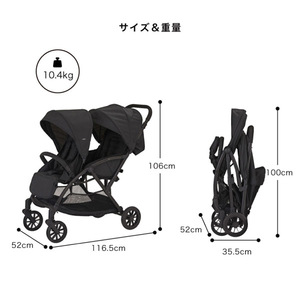 KATOJI タンデムストローラー シングルタイヤ ブラック 41462 [二人