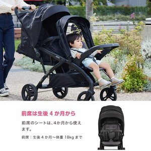 KATOJI ベビーカー 二人でゴーDX シングルタイヤ オニキス ブラック