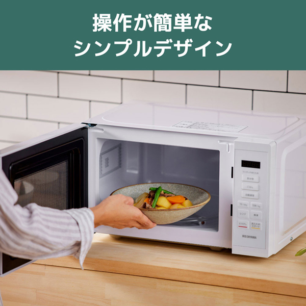 アイリスオーヤマ IMB-T178-W ホワイト [単機能電子レンジ (17L