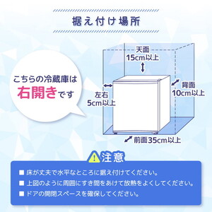 MAXZEN JRP45HS01BK ブラック [冷蔵庫(45L・右開き)] | 激安の新品・型