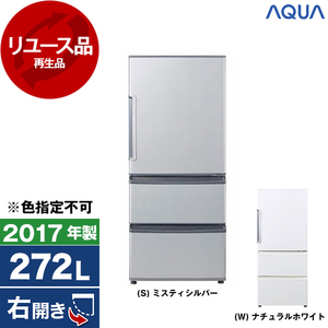 AQUA 冷蔵庫 通販 ｜ 激安の新品・型落ち・アウトレット 家電 通販