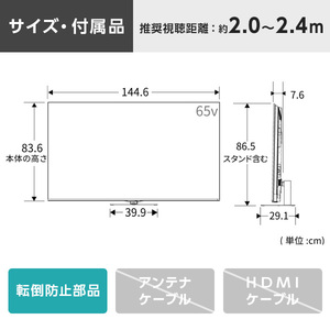 TVS REGZA 65Z770R REGZA [65V型 地上・BS・110度CSデジタル 4K
