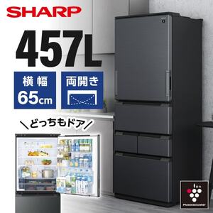 SHARP 冷蔵庫 通販 ｜ 激安の新品・型落ち・アウトレット 家電 通販