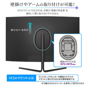 MAXZEN MGM32IC02 [31.5型 ゲーミング液晶モニター] | 激安の新品・型