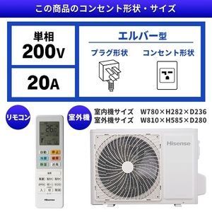 Hisense HA-S40E2-W Sシリーズ [エアコン (主に14畳用・単相200V