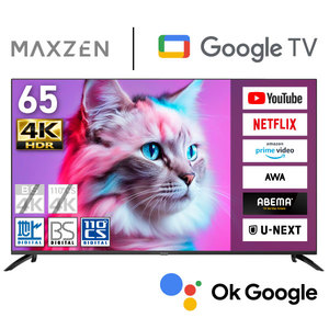 MAXZEN MVU65CH06 [65型 地上・BS・110度CSデジタル 4K対応 液晶テレビ