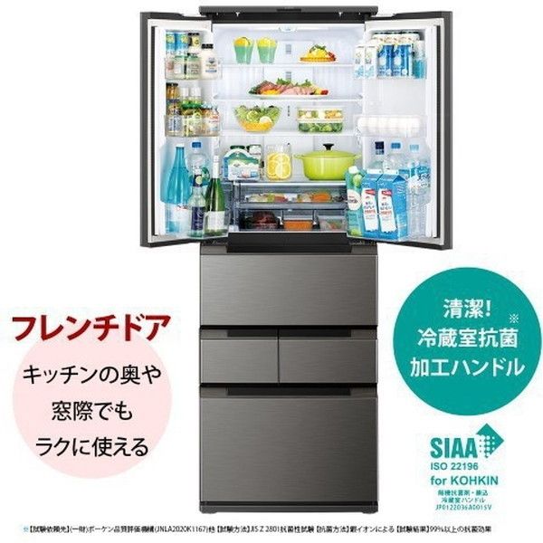 SHARP SJ-MF50J-W ラスティックホワイト [冷蔵庫 (504L・フレンチドア