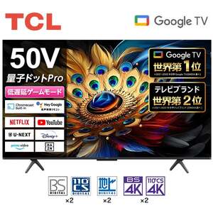TCL テレビ 通販 ｜ 激安の新品・型落ち・アウトレット 家電 通販