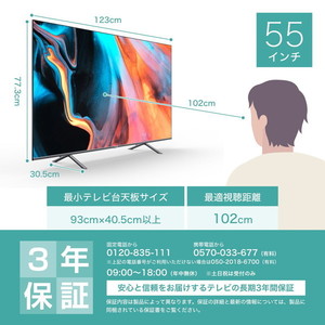 Hisense 55E7H [55V型 地上・BS・110度CSデジタル 4Kチューナー内蔵