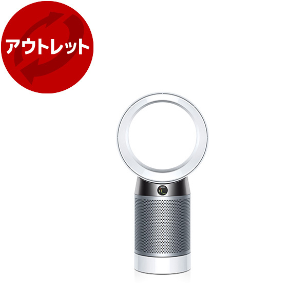 dyson dp04」の人気商品一覧 | 安い商品を通販サイトから探す - 価格.com