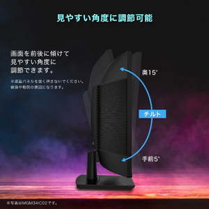 MAXZEN MGM34IC02 [34型 ゲーミングモニター] | 激安の新品・型落ち