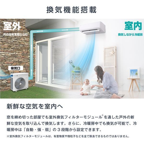 Hisense HA-G28E-W Gシリーズ [エアコン (主に10畳用)] | 激安の新品