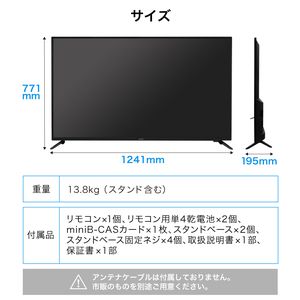 MAXZEN JU55SK04 [55V型 地上・BS・110度CSデジタル 4K対応液晶テレビ