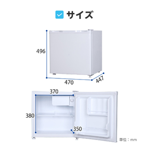 MAXZEN マクスゼン JR046ML01WH ホワイト [冷蔵庫 (46L・右開き