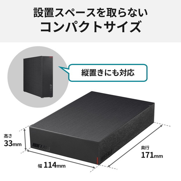 BUFFALO HD-LE2U3-BB ブラック [外付けハードディスク (パソコン