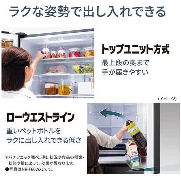 PANASONIC NR-E41EX1-C ベージュ EXタイプ [冷蔵庫 (406L・右開き