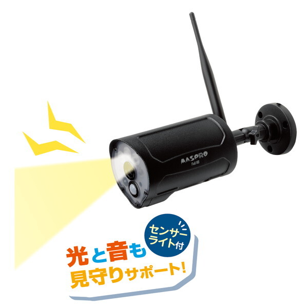 MASPRO WHCFHD-CL [モニター&ワイヤレスHDカメラセット 増設用カメラ