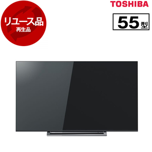 薄型テレビ・液晶テレビ 55～59V型 （型落ち・アウトレット） ｜ 激安