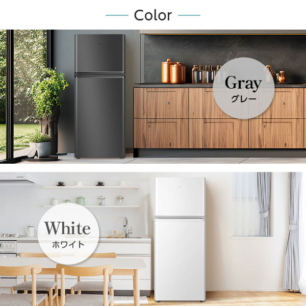 TCL P114AM-W ホワイト [冷蔵庫(114L・右開き)] | 激安の新品・型落ち