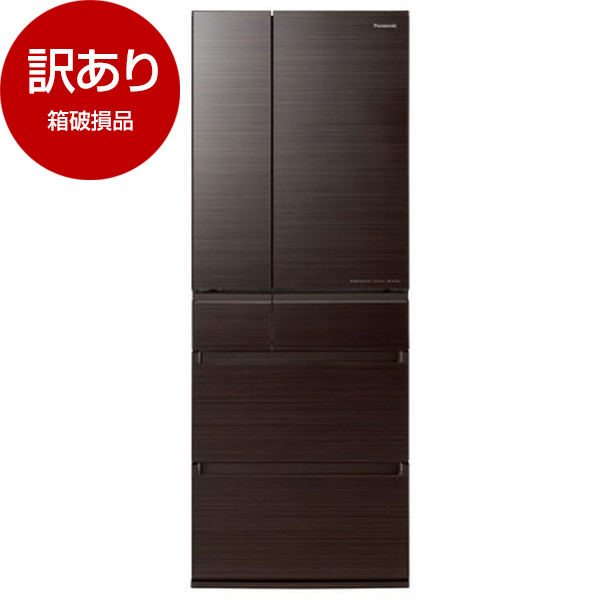 アウトレット】PANASONIC NR-F608HPX-T アルベロダークブラウン