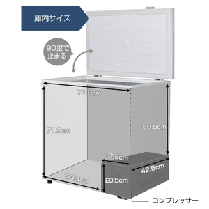 MAXZEN マクスゼン JF200ML01WH ホワイト [冷凍庫 (199L・上開き