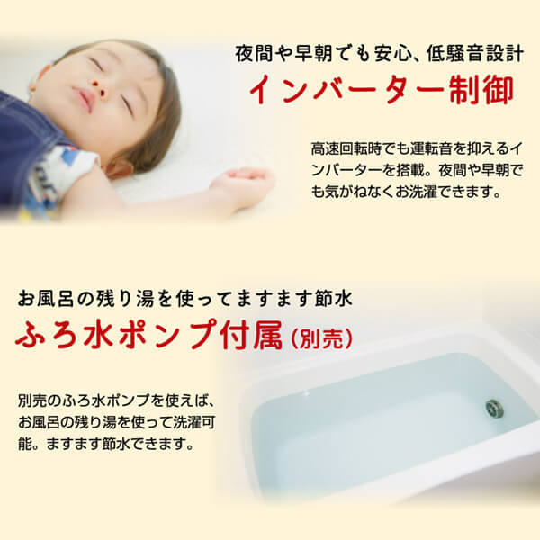 SHARP ES-GV7G-P ピンク系 [簡易乾燥機能付洗濯機(7kg)] | 激安の新品