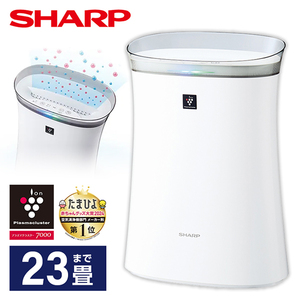SHARP FU-S50-W ホワイト系 プラズマクラスター7000 [空気清浄機 ~23畳