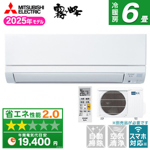 MITSUBISHI MSZ-GE2225-W ピュアホワイト 霧ヶ峰GEシリーズ [ルーム