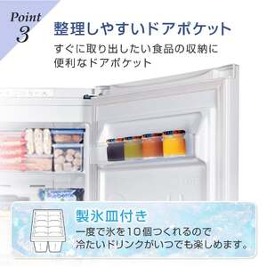 MAXZEN マクスゼン JF120ML01GM [冷凍庫 (122L・右開き)] | 激安の新品