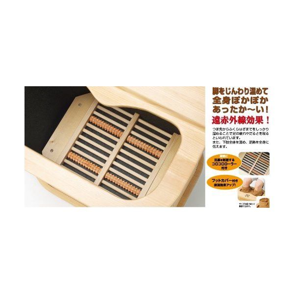 アサヒ AY-2022N ぽかぽか足湯DX [脚温器] | 激安の新品・型落ち