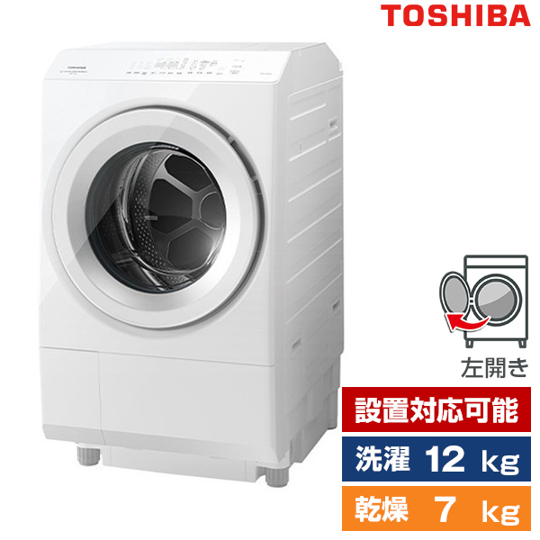 東芝 TW-127XM2L グランホワイト ZABOON [ドラム式洗濯乾燥機(洗濯12.0