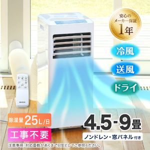 MAXZEN マクスゼン JCF-MX602-WH [移動式スポットエアコン (主に6畳