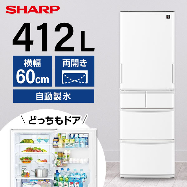 SHARP SJ-X418K-W マットオフホワイト [冷蔵庫 (412L・左右フリー