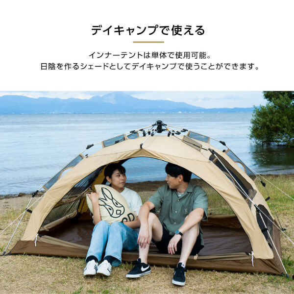 DOD T2-981-TN わがやのテントS タン | 激安の新品・型落ち