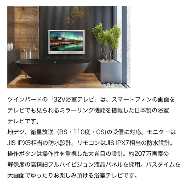 TWINBIRD VB-BB321G シャンパンゴールド [32V型 地上・BS・CSデジタル