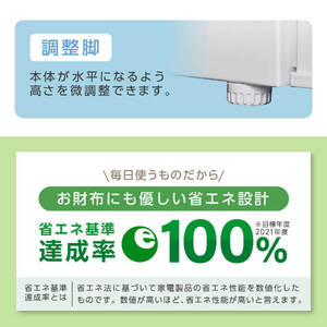 MAXZEN マクスゼン JF033HM01WH ホワイト [冷凍庫(33L・右開き