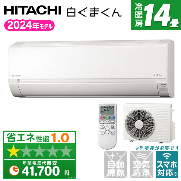 日立 RAS-AJ40R2 スターホワイト 白くまくん AJシリーズ [エアコン(主